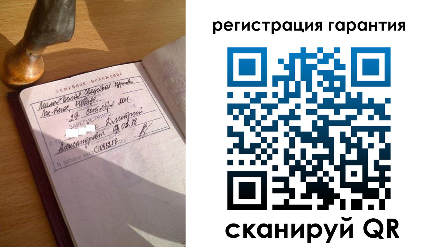прописка для работы в Апатитах