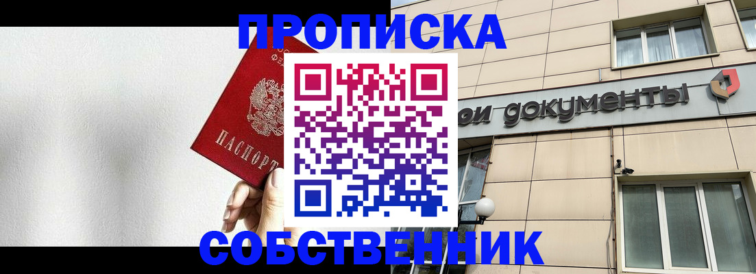 миграционный учет в Апатитах