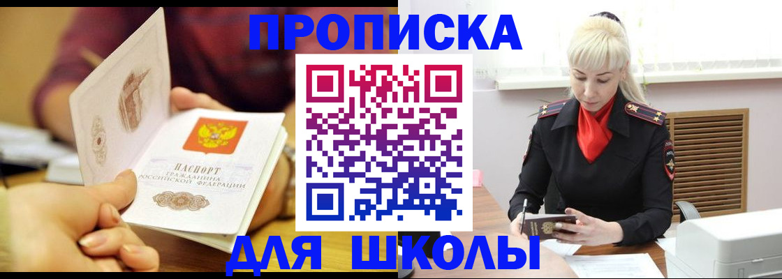 форма 3 в Апатитах